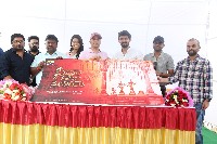 Seetha Kalyana Vaibhogame Movie Opening